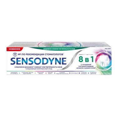 Sensodyne Зубная паста 8в1 для чувствительных зубов 75 мл