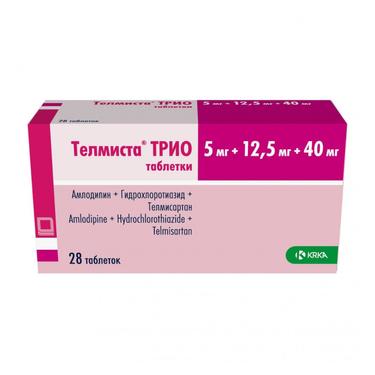 Телмиста Трио 5 мг+12,5 мг+40 мг таблетки 28 шт