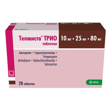 Телмиста Трио 10 мг+25 мг+80 мг таблетки 28 шт