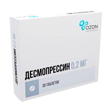 Десмопрессин 0,2 мг таблетки 30 шт