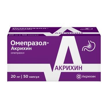 Омепразол-Акрихин 20 мг капсулы 50 шт