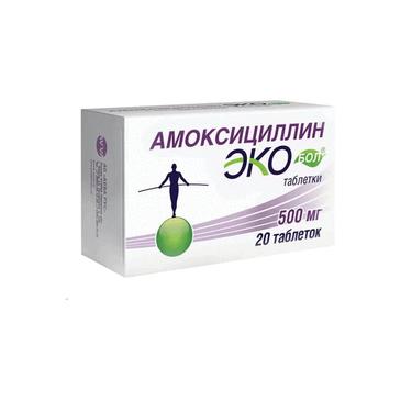 Амоксициллин ЭКОбол 500 мг таблетки 20 шт