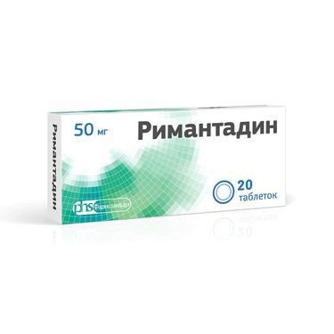 Римантадин 50 мг таблетки 20 шт