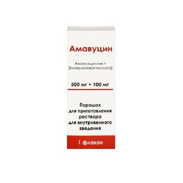 Амавуцин 500 мг+100 мг порошок 600 г