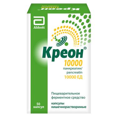 Креон 10000 капсулы 50 шт