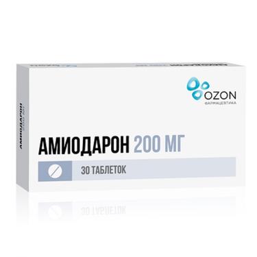 Амиодарон 200 мг таблетки 30 шт