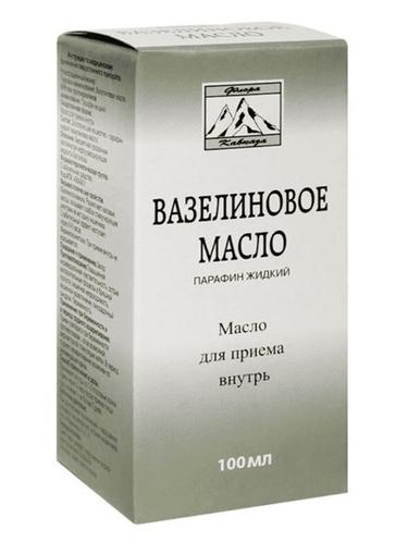 Вазелиновое масло для приема внутрь 100 мл