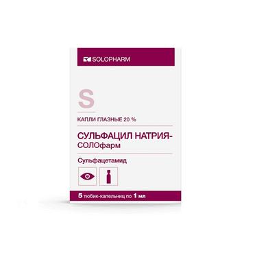 Сульфацил натрия-СОЛОфарм 20% капли глазные 0,5 мл 5 шт