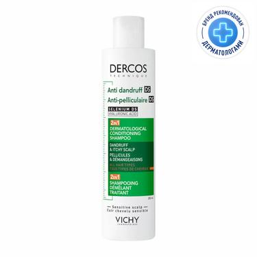 Vichy Dercos DS Шампунь-уход против перхоти интенсивный увлажняющий 2в1 390 мл