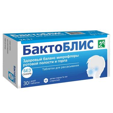 БактоБЛИС таблетки для рассасывания без сахара 30 шт