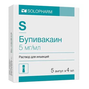 Бупивакаин 5 мг/мл раствор для инъекций 4 мл 5 шт