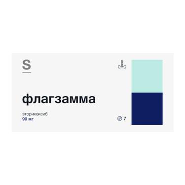 Флагзамма 90 мг таблетки 7 шт