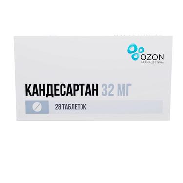 Кандесартан 32 мг таблетки 28 шт