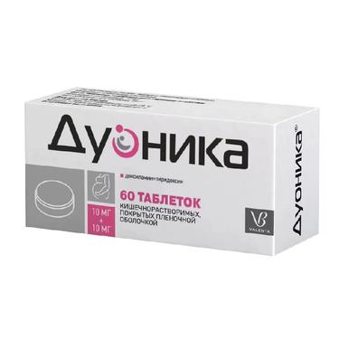 Дуоника 10 мг+10 мг таблетки 60 шт