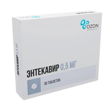 Энтекавир 0,5 мг таблетки 30 шт