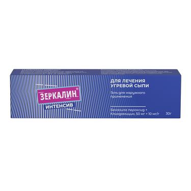 Зеркалин Интенсив 50 мг/г+10 мг/г гель для наружного применения 30 г