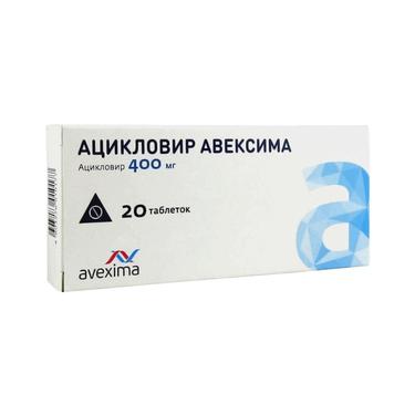 Ацикловир Авексима 400 мг таблетки 20 шт