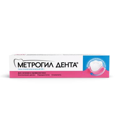 Метрогил Дента 10 мг/г+0,5 мг/г гель стоматологический 20 г