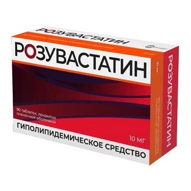 Розувастатин Велфарм 10 мг таблетки 90 шт