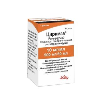 Цирамза 10 мг/мл концентрат для приготовления раствора для инфузий 50 мл