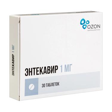 Энтекавир 1 мг таблетки 30 шт