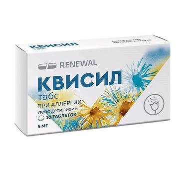 Квисил Табс 5 мг таблетки 10 шт