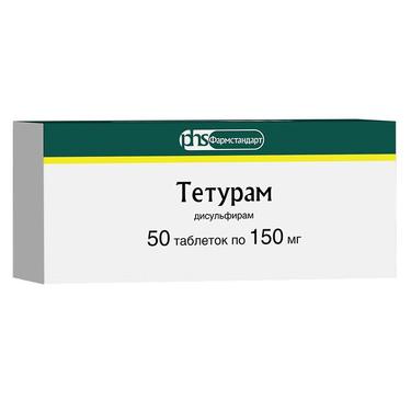 Тетурам 150 мг таблетки 50 шт