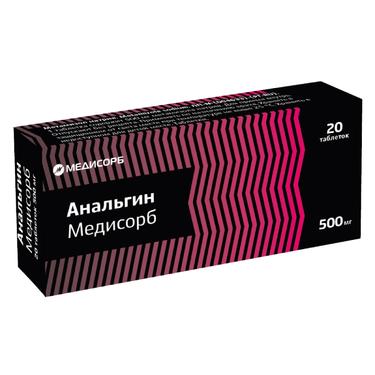Анальгин Медисорб 500 мг таблетки 20 шт