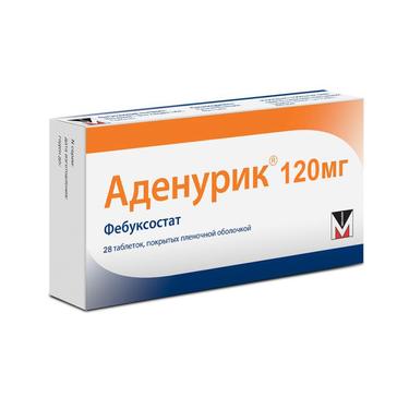 Аденурик 120 мг таблетки 28 шт