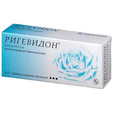 Ригевидон 0,15 мг+0,03 мг таблетки 63 шт