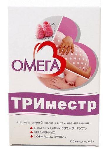 Омега-3 Триместр капсулы 120 шт