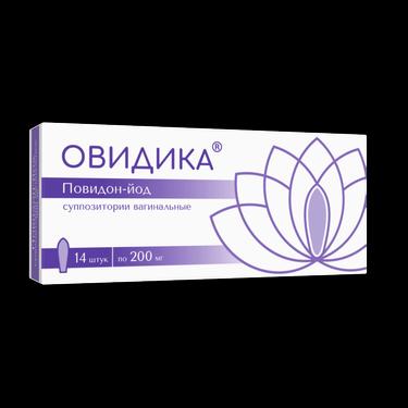 Овидика 200 мг суппозитории вагинальные 14 шт