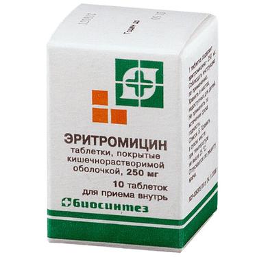 Эритромицин 250 мг таблетки 10 шт