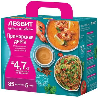 Леовит Худеем за неделю Кейс Приморская диета