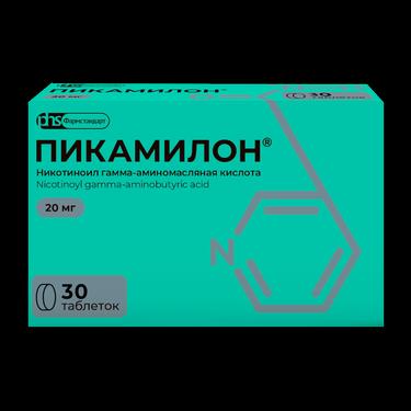 Пикамилон 20 мг таблетки 30 шт