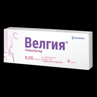 Велгия 0,25 мг/доза раствор для инъекций шприц-ручка 1,5 мл + иглы