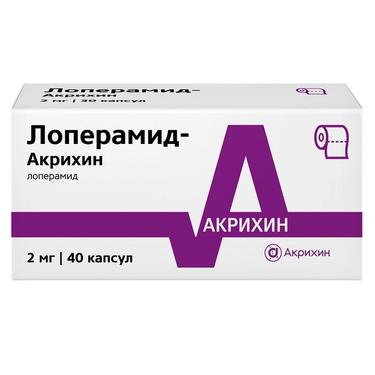 Лоперамид-Акрихин 2 мг капсулы 40 шт