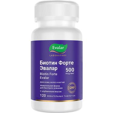 Evalar Laboratory Биотин Форте 500 мкг таблетки 120 шт