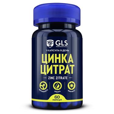 GLS Pharmaceuticals Цинка цитрат капсулы 60 шт