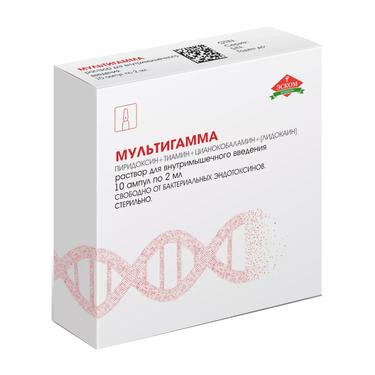 Мультигамма раствор для инъекций 2 мл 10 шт