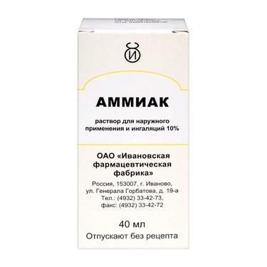 Аммиак 10% раствор для наружного применения и ингаляций 40 мл