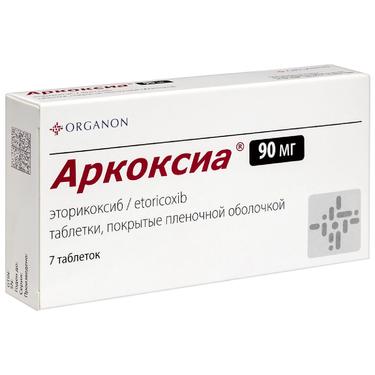 Аркоксиа 90 мг таблетки 7 шт