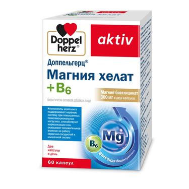 Доппельгерц Актив Магния хелат+В6 капсулы 60 шт