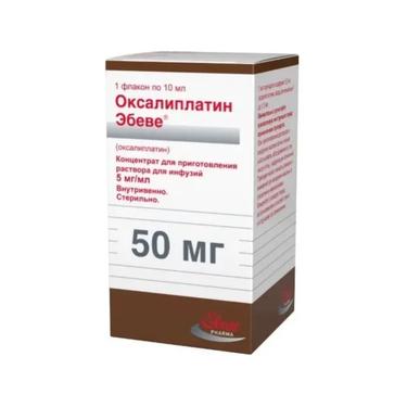 Оксалиплатин-Эбеве 5 мг/мл концентрат для приготовления раствора для инфузий 10 мл