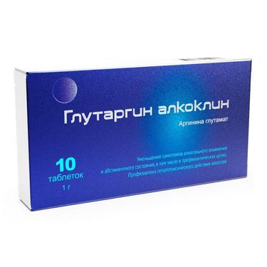 Глутаргин Алкоклин 1 г таблетки 10 шт