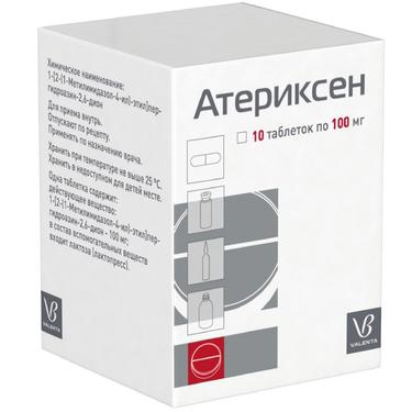 Атериксен 100 мг таблетки 10 шт