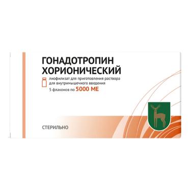 Гонадотропин хорионический 5000 МЕ лиофилизат для приготовления раствора для инъекций 5 шт