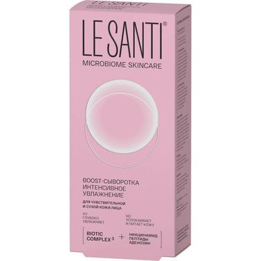 Le Santi Сыворотка-бустер для чувствительной и сухой кожи 40 мл