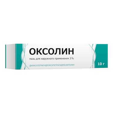 Оксолин 3% мазь для наружного применения 10 г