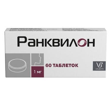 Ранквилон 1 мг таблетки 60 шт